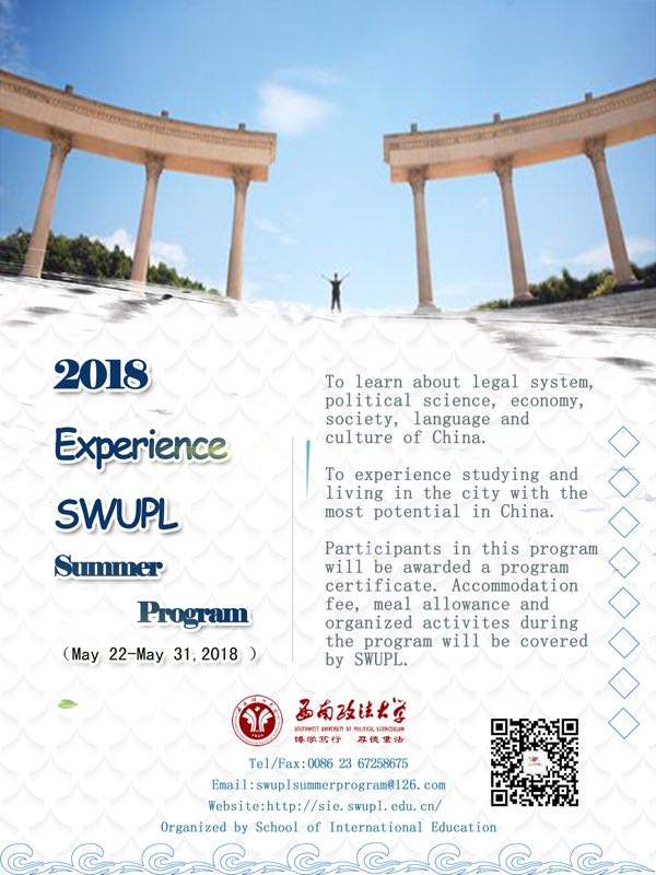2. Poster of Experience SWUPL 2018 