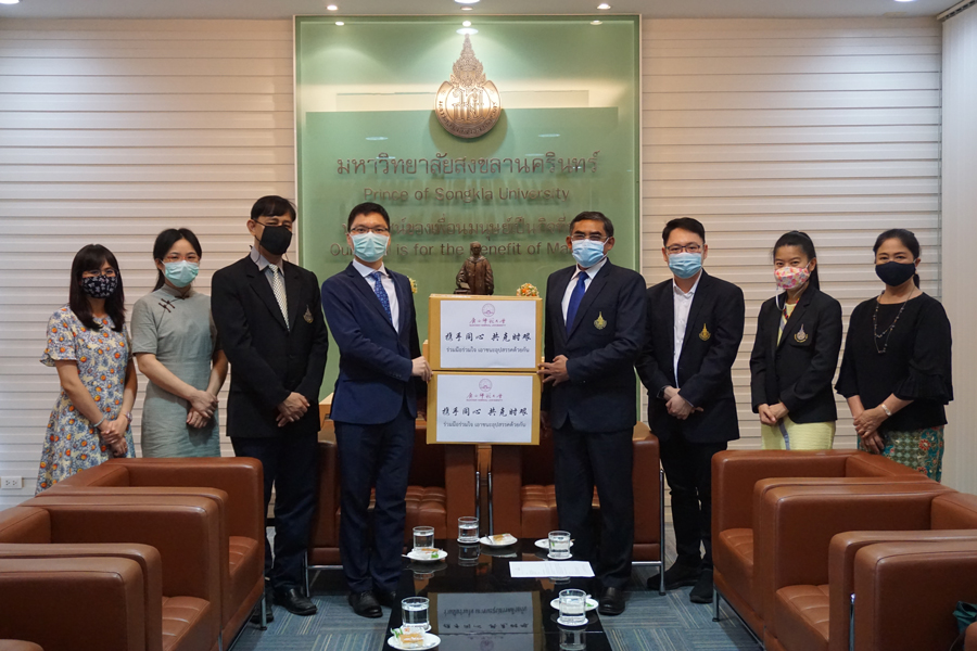 GXNU Charitable Donation of KN95 Masks to PSU 