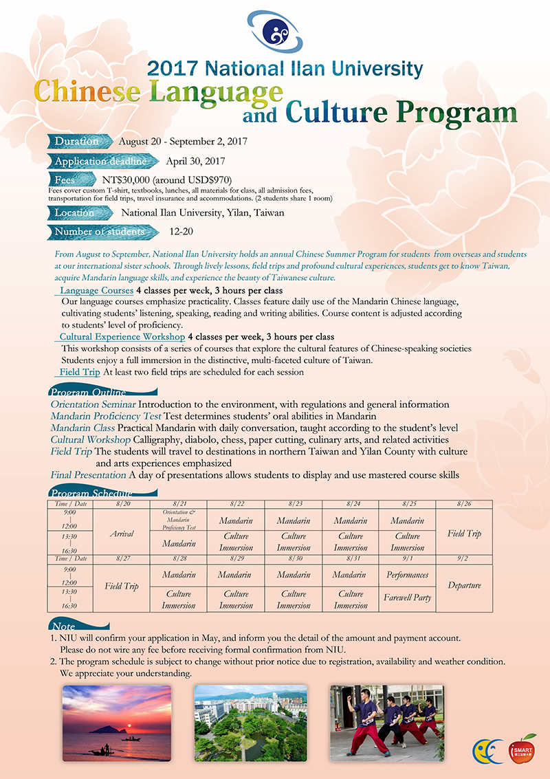 NIU 2017 NIU Chinese Language and Culture Program Poster