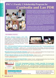 International Newsletter &raquo; 2011_Issue_2