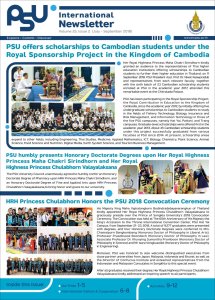 2018_3_Newsletter_Page_01