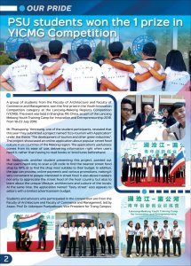 2018_3_Newsletter_Page_02