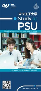 Study-at-PSU-1