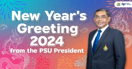 New Year's Greetings 2024 from the PSU President