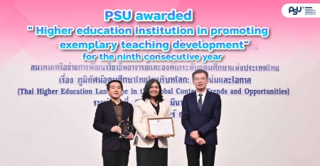 PSU was awarded 
