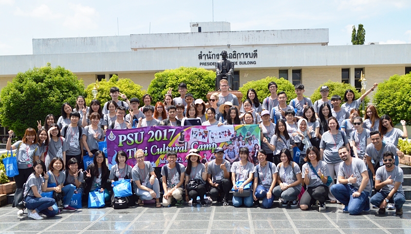 PSU THAI SUMMER CULTURAL CAMP 2017 “THE BEST TIME OF THE YEAR”