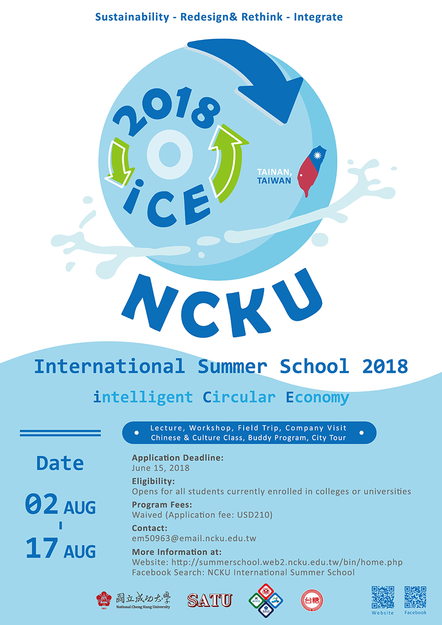 NCKU International Summer School 2018 poster 