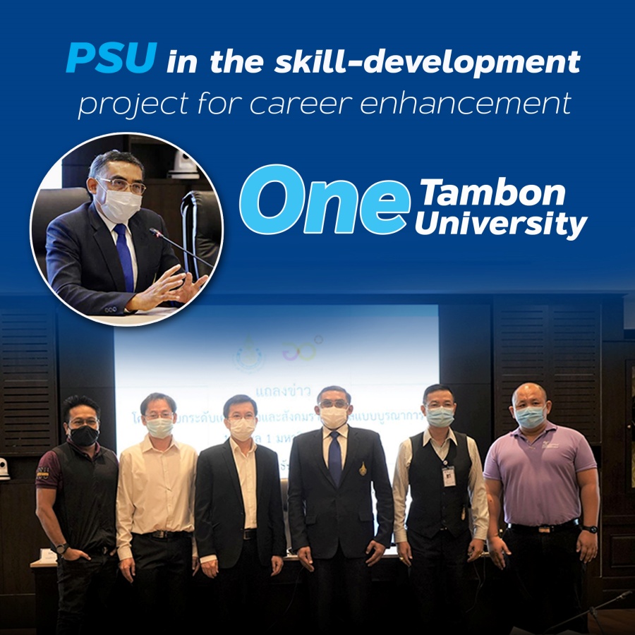 PSU in the skill-development project for career enhancement: "One Tambon One University"