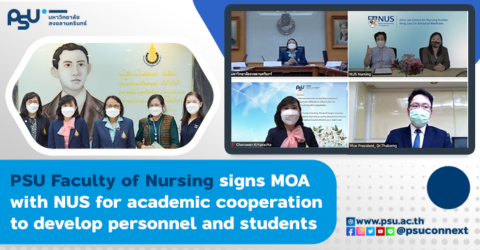 PSU Faculty of Nursing signs MOA with NUS for academic cooperation to develop personnel and students
