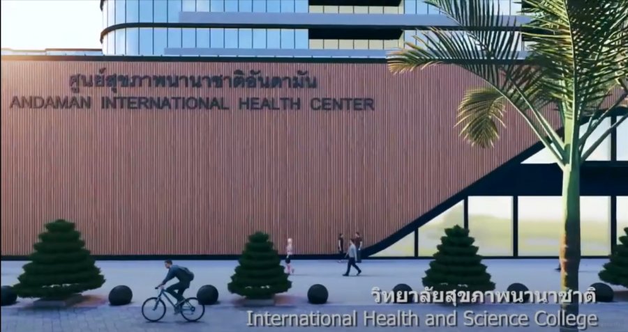 Phuket Campus: three areas of sustainable development focusing on health promotion to ensure the well-being of people of all ages