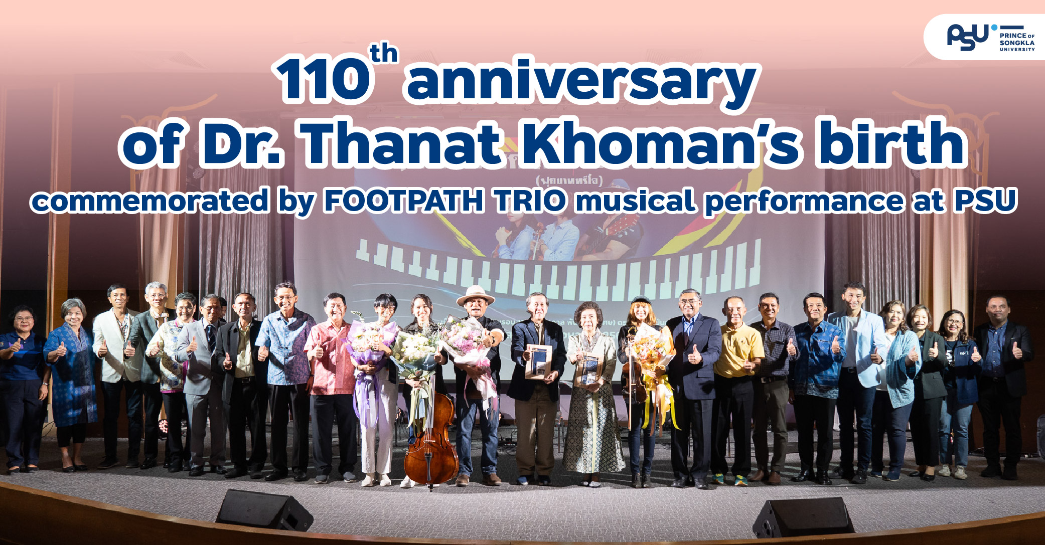 110th anniversary of Dr. Thanat Khoman’s birth commemorated by FOOTPATH TRIO musical performance at PSU