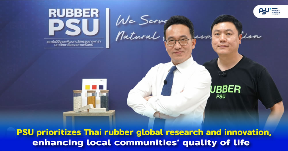 PSU prioritizes Thai rubber global research and innovation, enhancing local communities’ quality of life