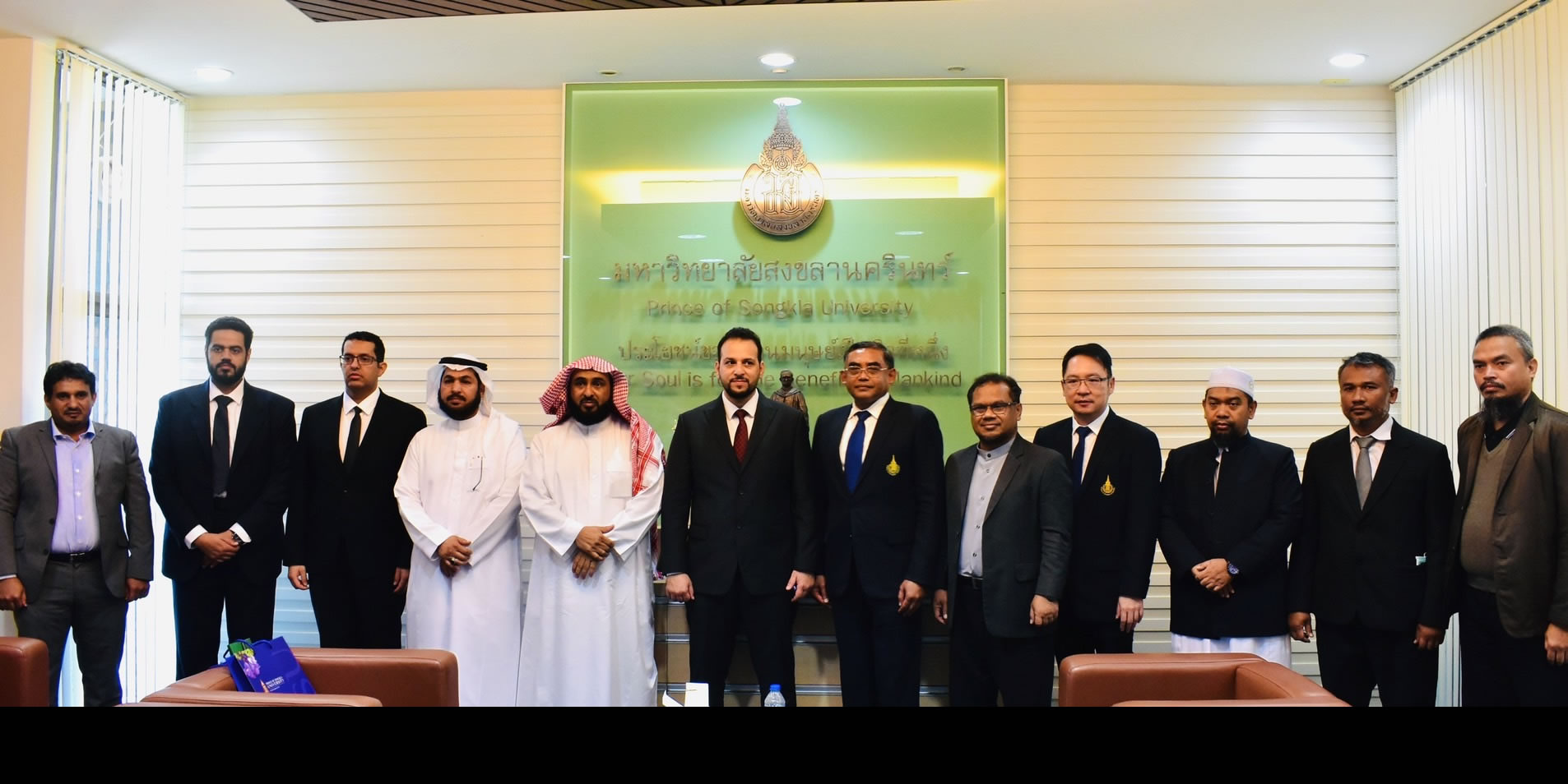 Distinguished Delegates from the Islamic University of Madinah, Kingdom of Saudi Arabia, visit PSU