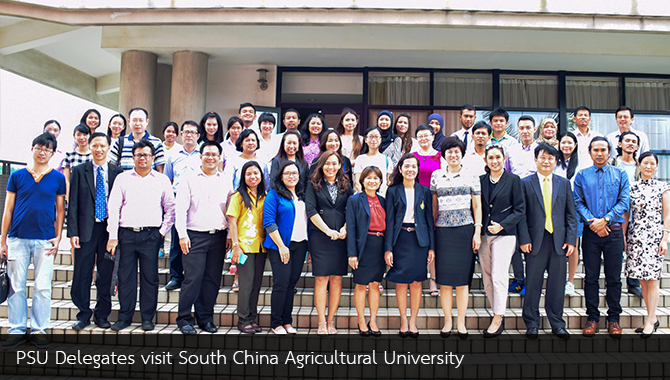 PSU Delegates visit South China Agricultural University