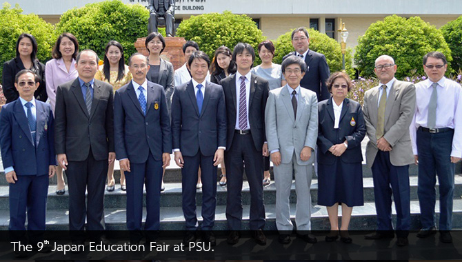 The 9th Japan Education Fair at PSU
