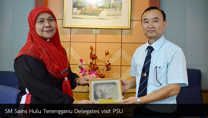 SM Sains Hulu Terengganu Delegates visit PSU