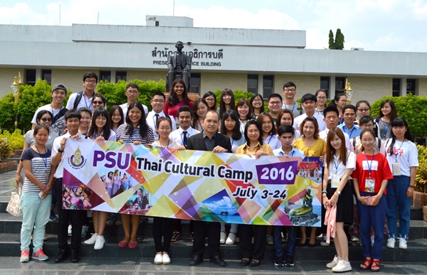 PSU Thai Cultural Camp 2016