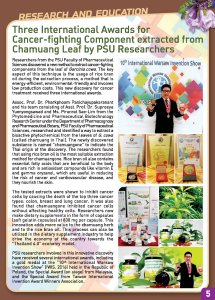 PSU-News-Oct-Dec2016_Page_05