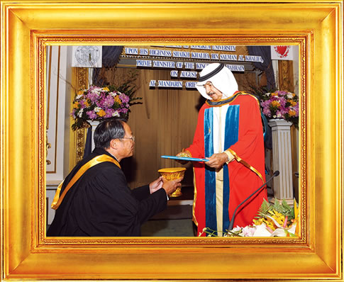 His Royal Highness Prince Khalifa bin Salman Al Khalifa at PSU